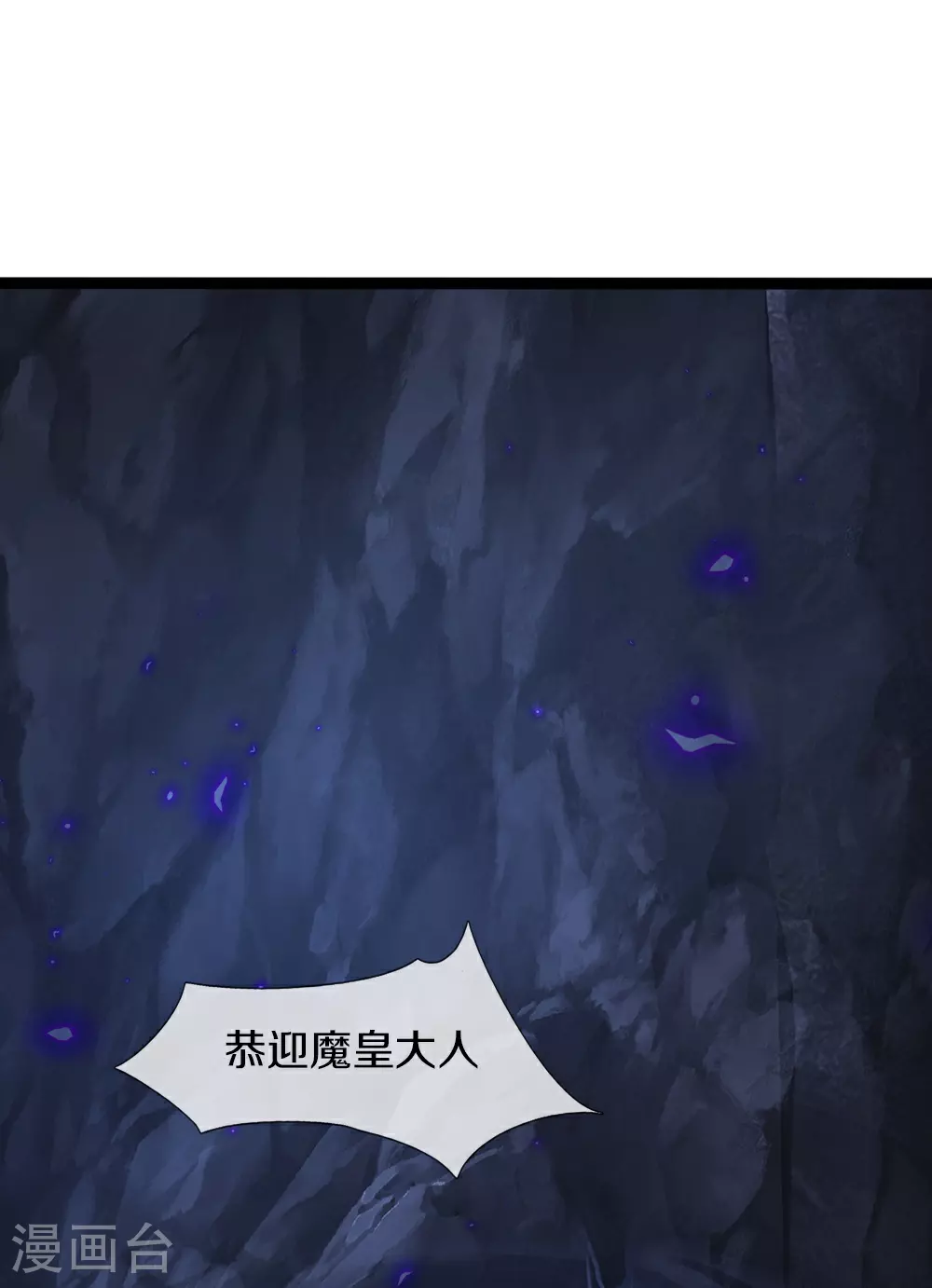 第386话 无名小卒，轮着你管79