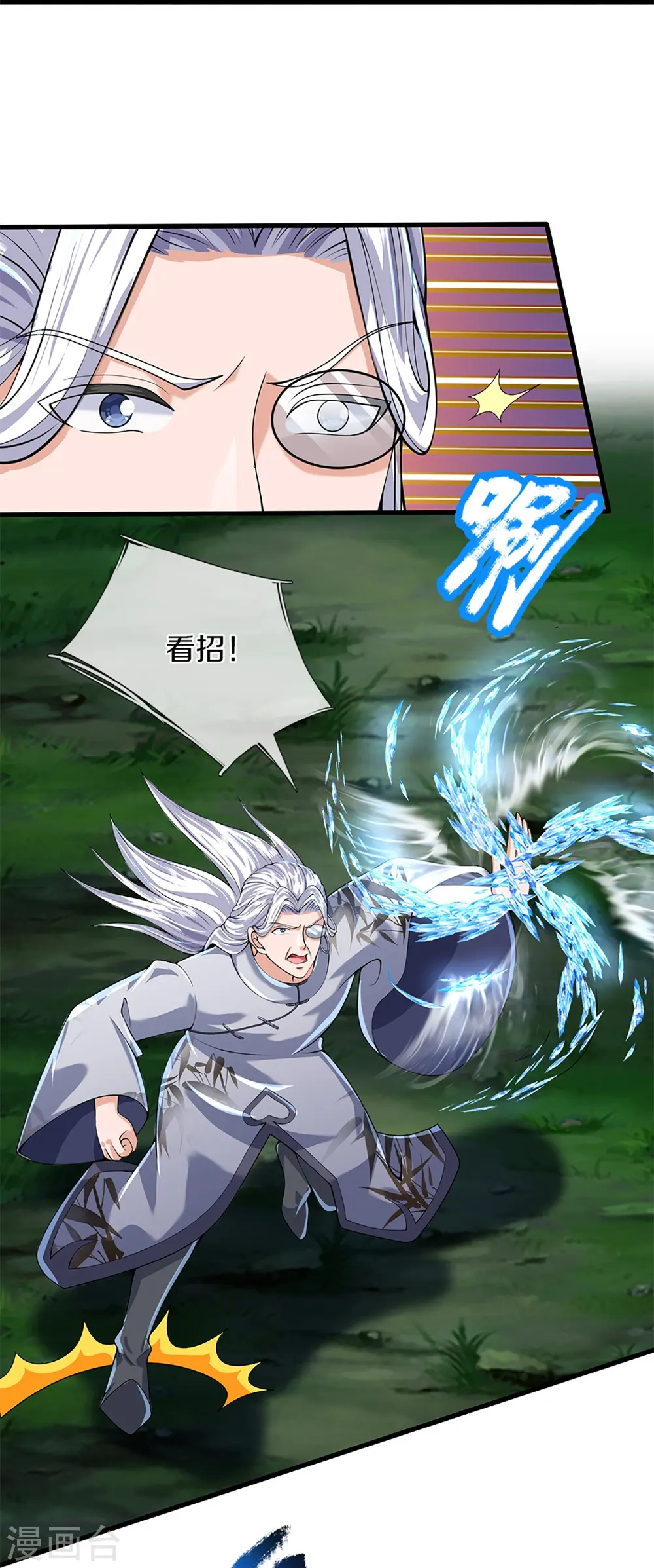 第365话 金银月狼，慌乱逃脱27