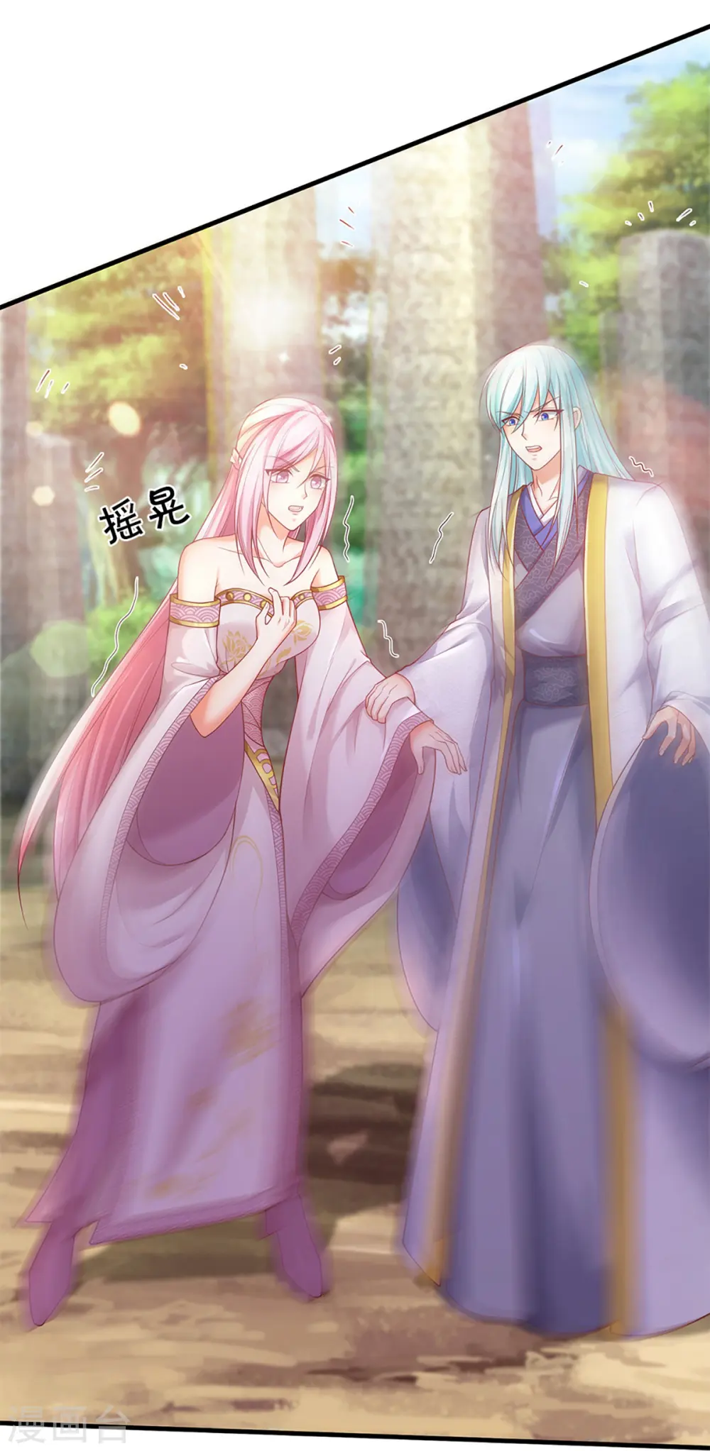 第245话 天擎一剑，斩断沧澜14