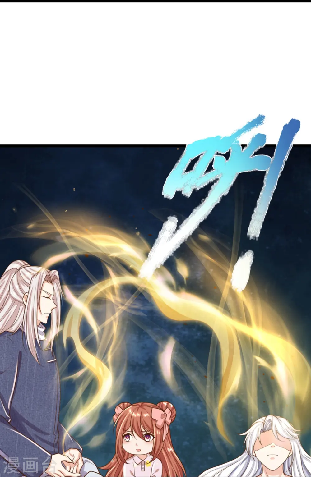 第352话 龙脉之力，霸体双修33