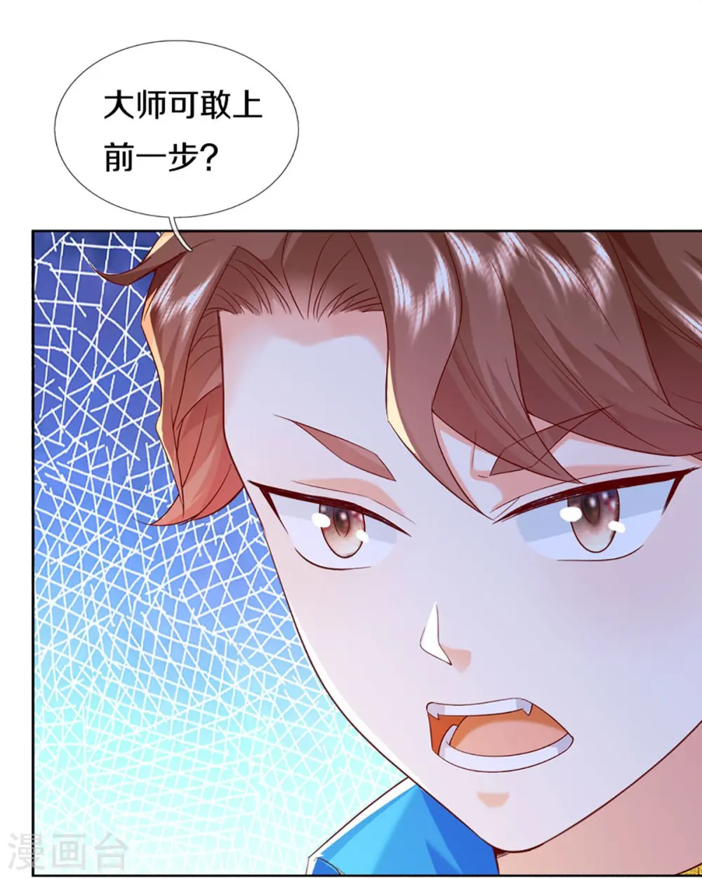第319话 乱角求助，误打误撞42