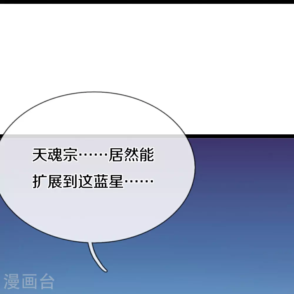 第383话 我们没死，真言法则42
