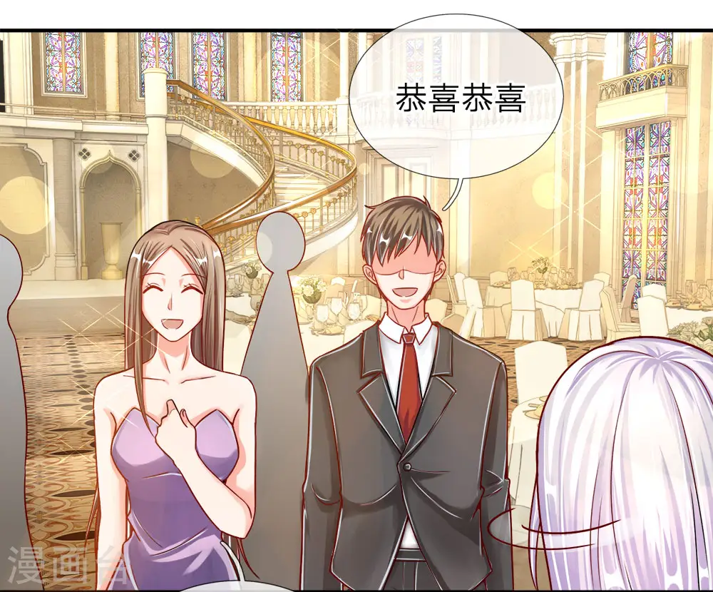 第5话 迫不得已，入赘凌家33
