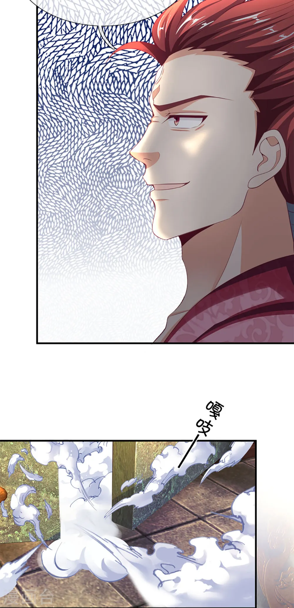 第217话 徒有虚名？沈异登场21