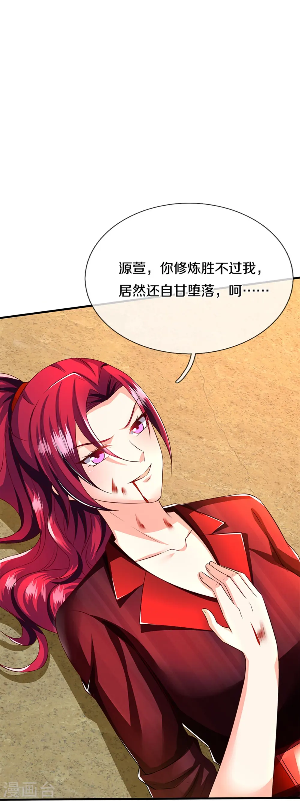 第251话 一世凶魔，断江破阵44