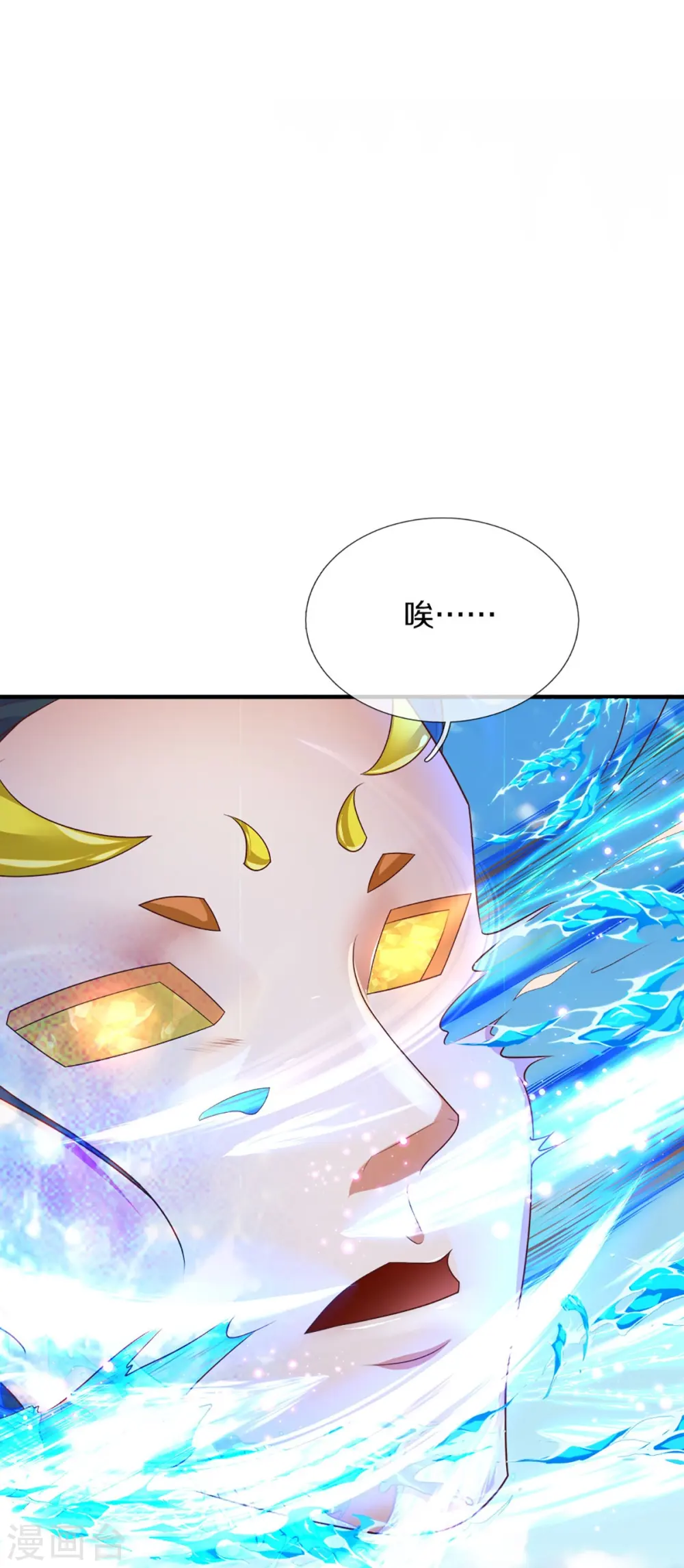 第317话 拜求乱角 自投罗网15