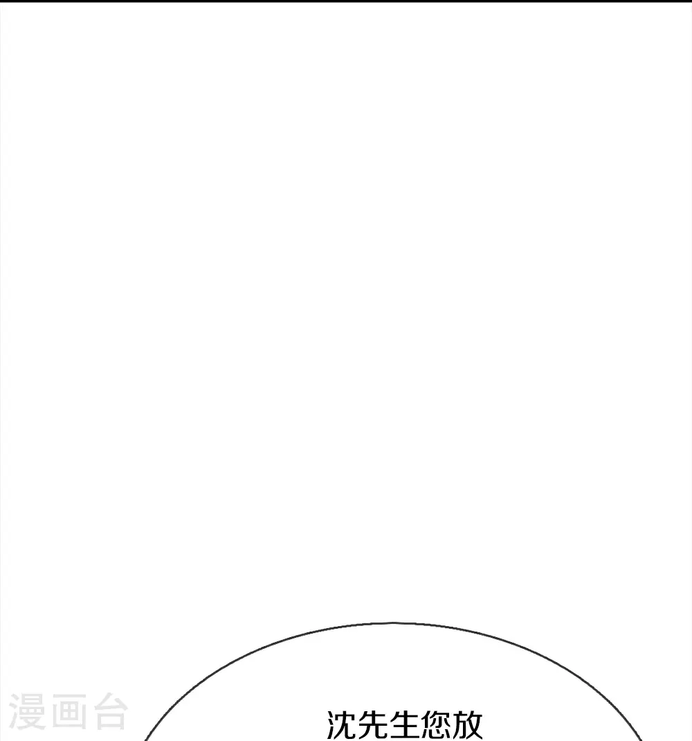 第384话 别来找我，为您驱使10