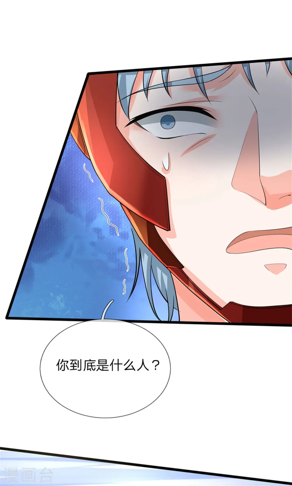 第166话 击溃异能，山名不周7