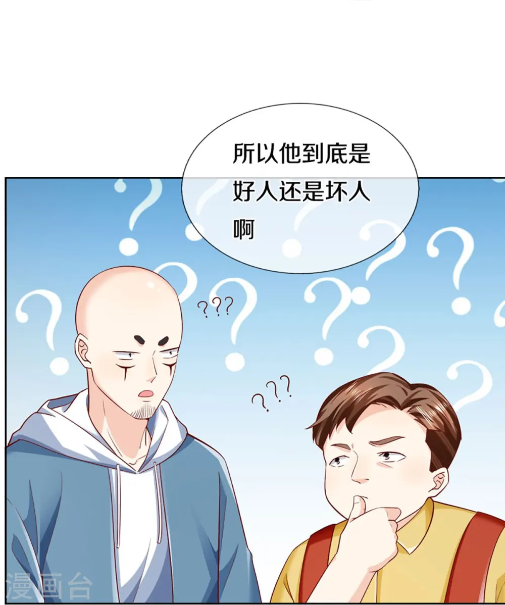 第309话 偶遇乱角，当场下跪51