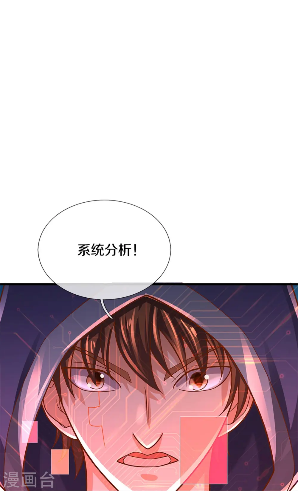 第300话 最强计算，遇到强敌3