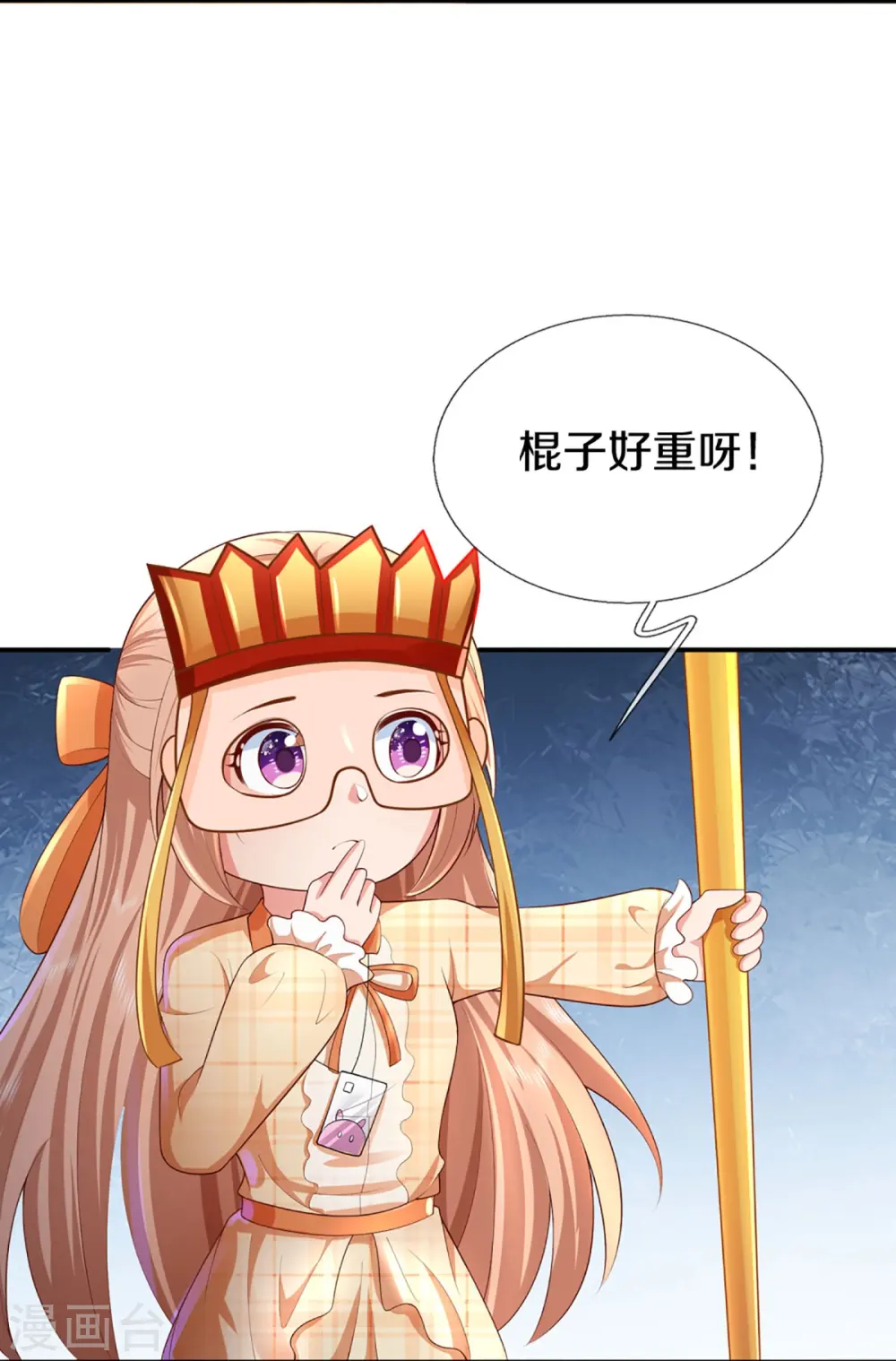 第290话 操控法器，霖霖救人15