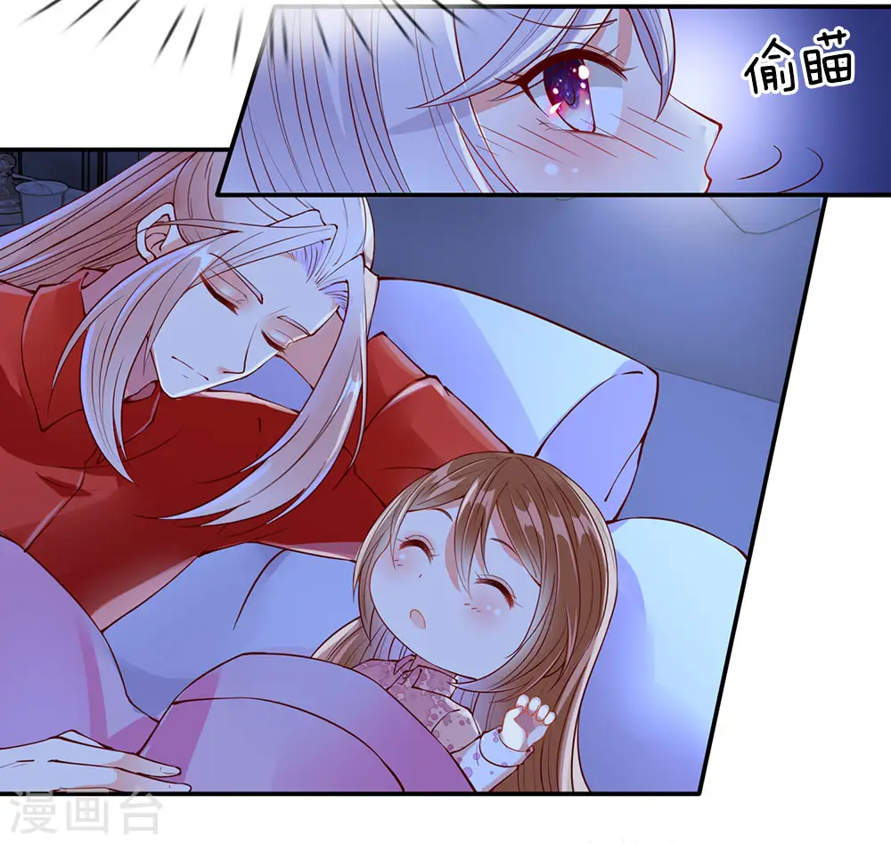 第72话 诚心对待，赠驻颜丹16