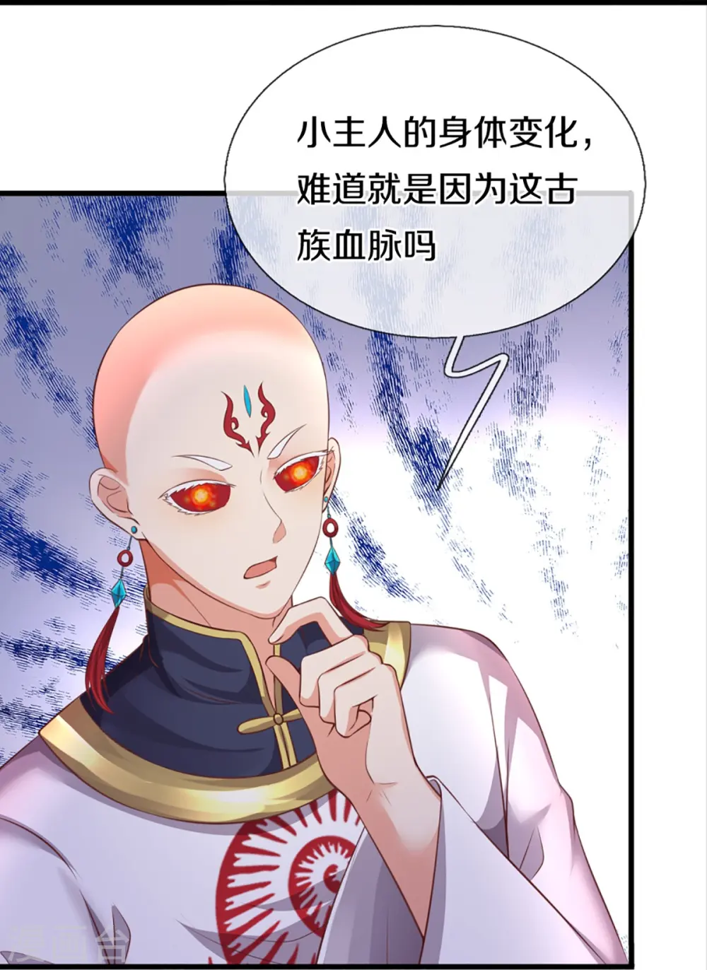 第343话 霖霖身世，竟是古族9