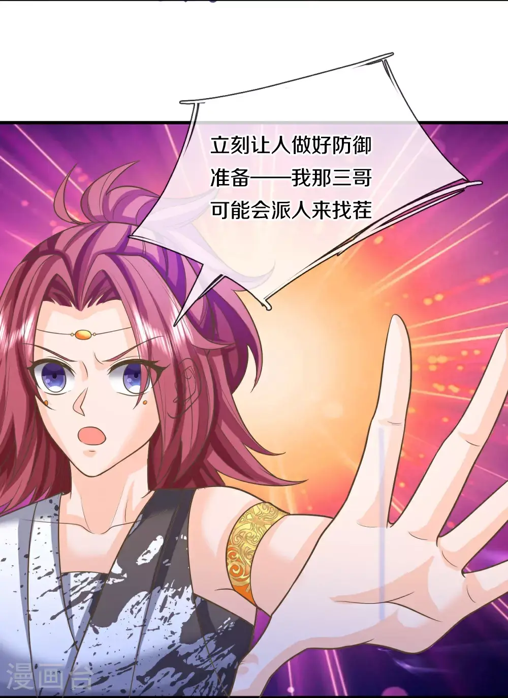 第388话 这种气度，有大来头13