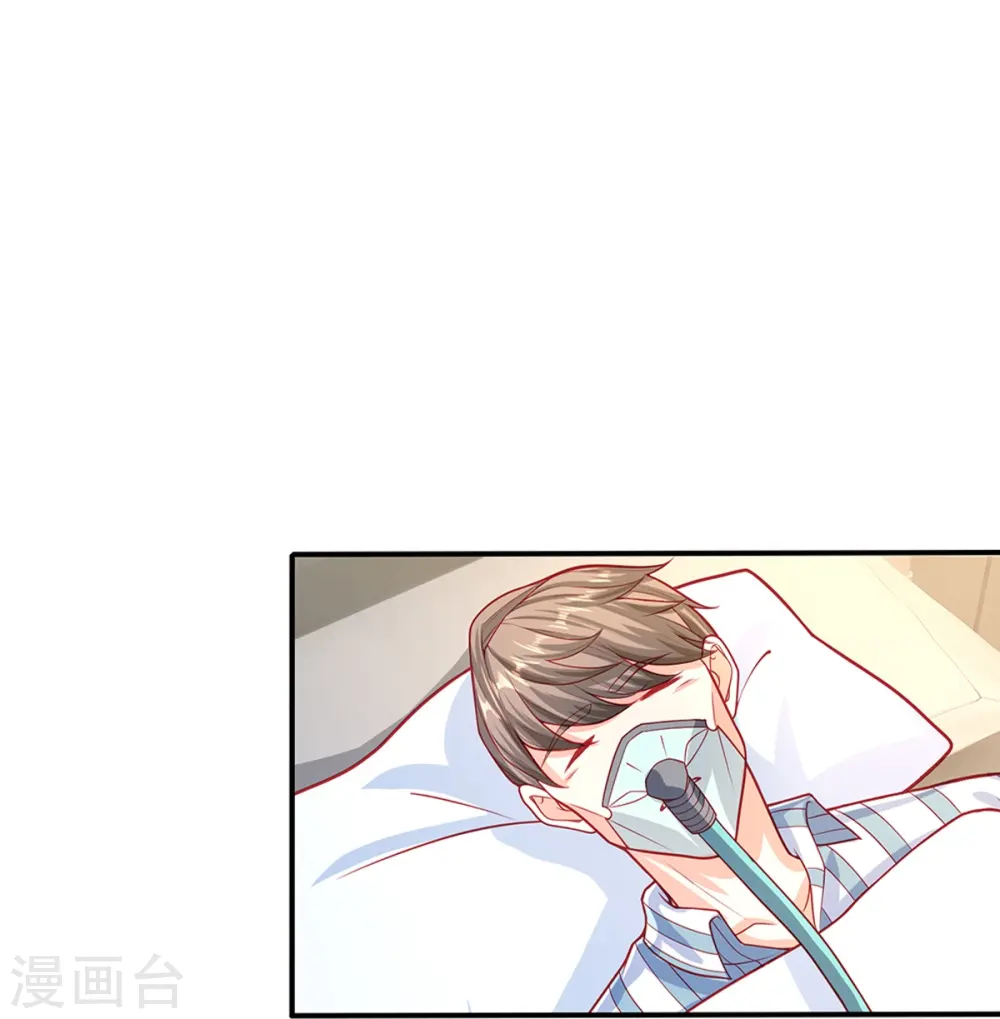 第282话 网上曝光，得寸进尺22