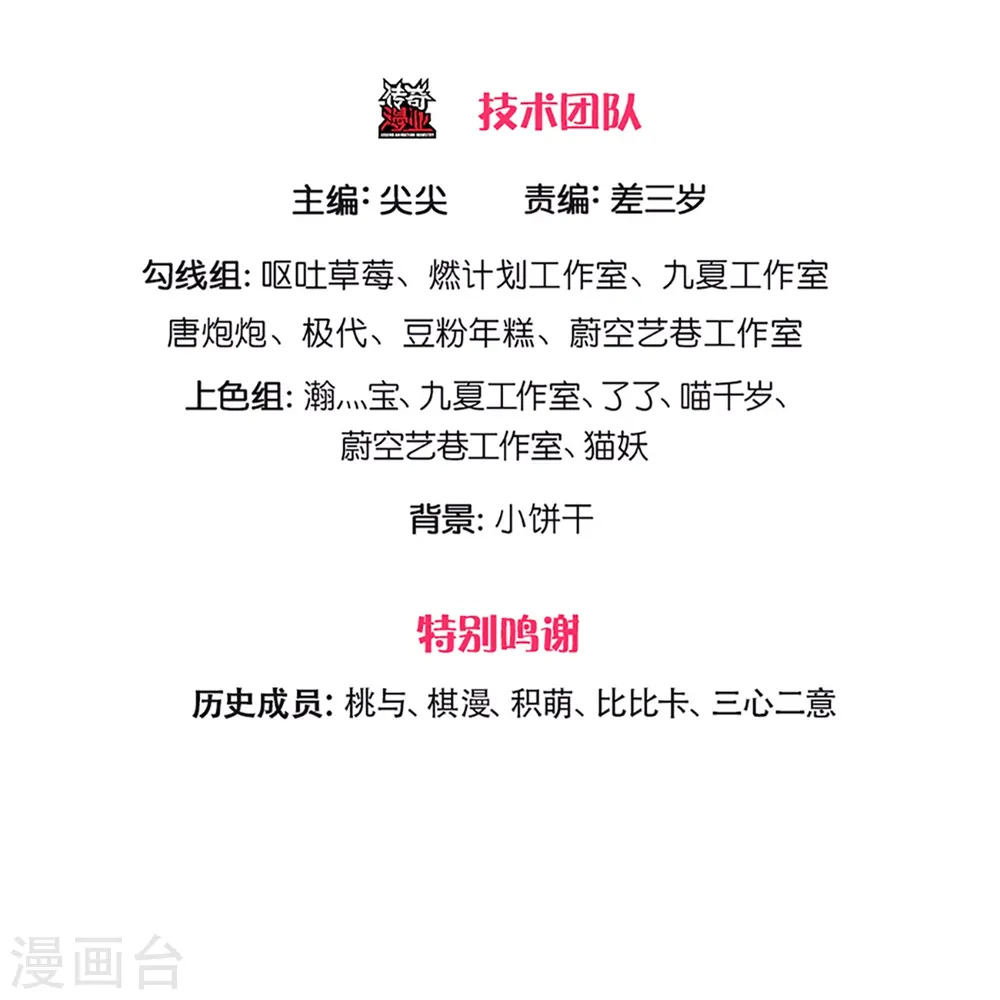 第223话 风灵云身，碾压全场2