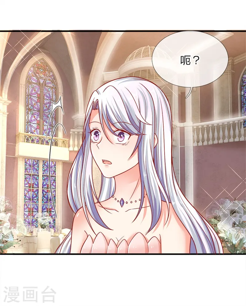 第3话 婚礼现场，百般刁难22