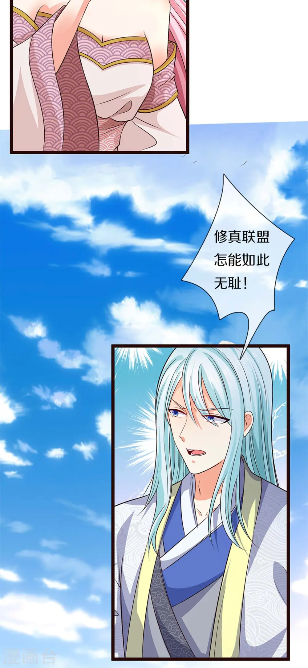 第255话 人质飞语，修为全无15