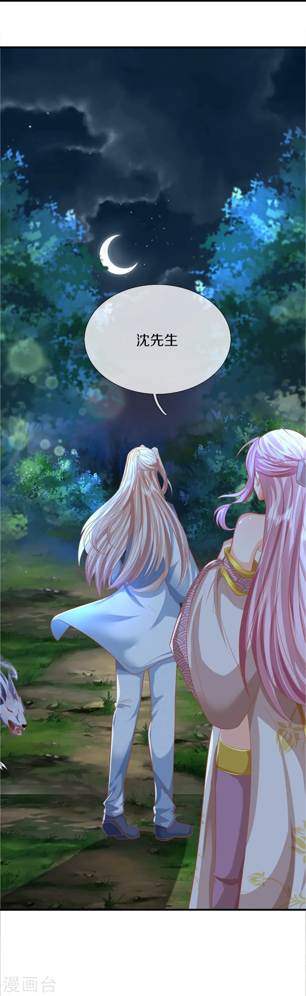 第363话 人类果然，奸猾狡诈34