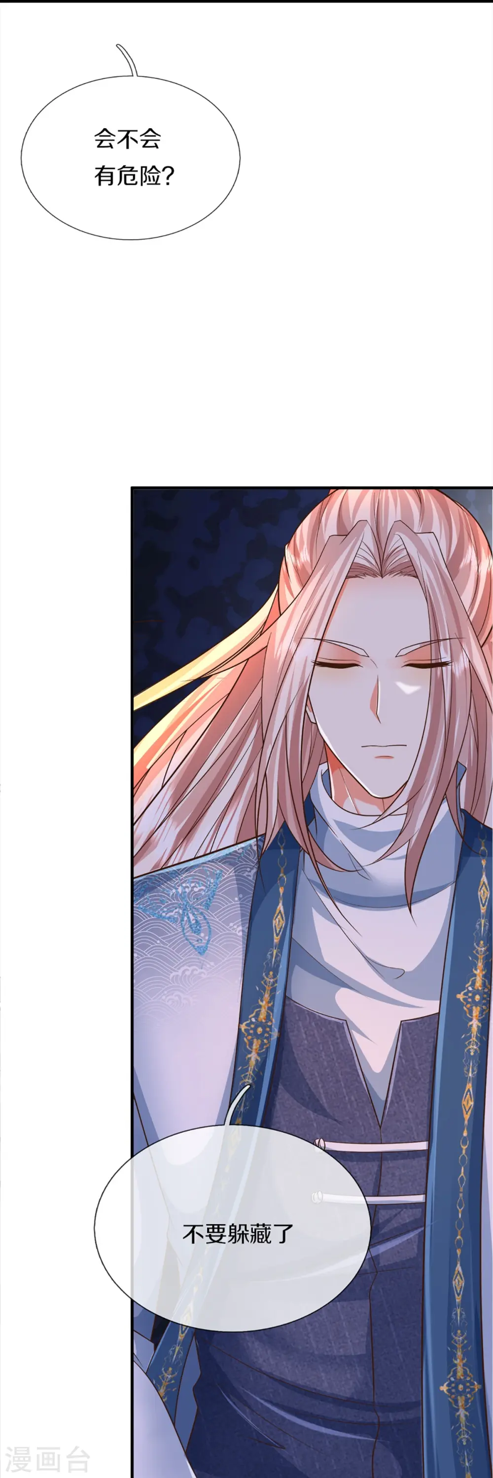 第363话 人类果然，奸猾狡诈6