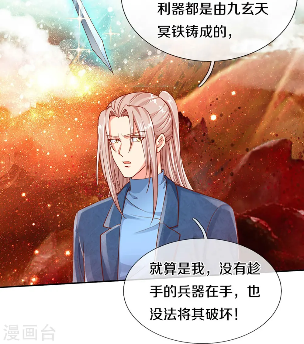 第240话 源萱赴死，勇闯石门15