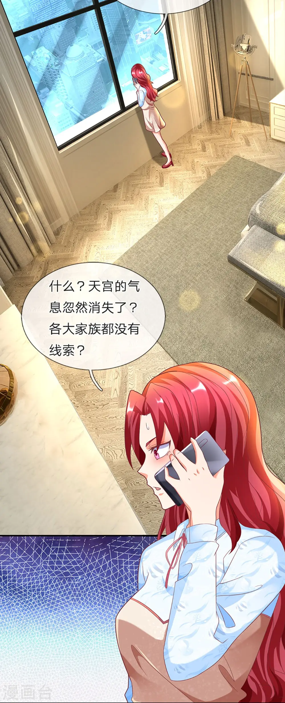 第204话 拜给你看，神像碎裂14
