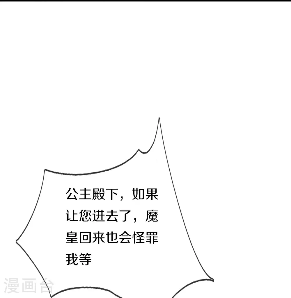 第386话 无名小卒，轮着你管48