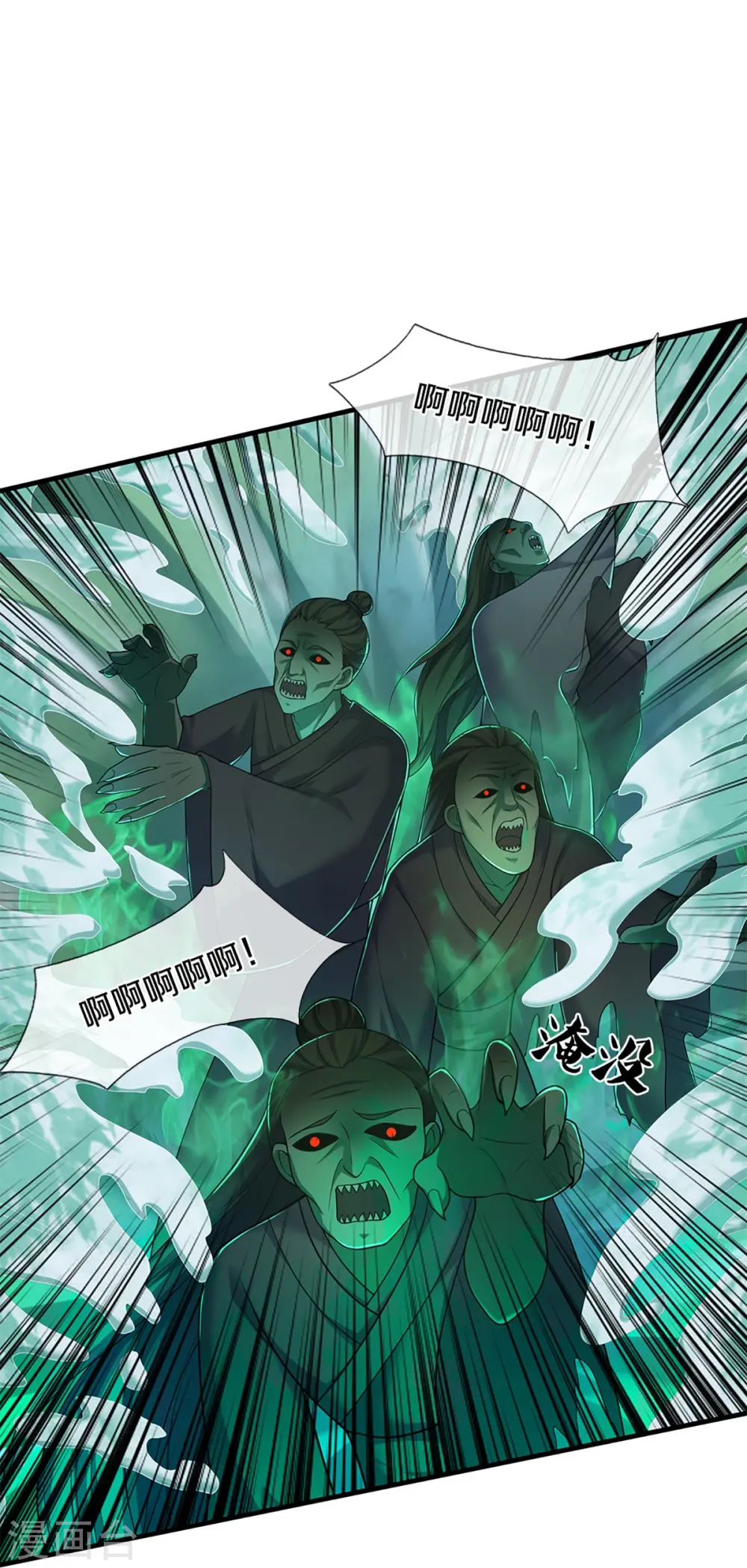 第245话 天擎一剑，斩断沧澜21