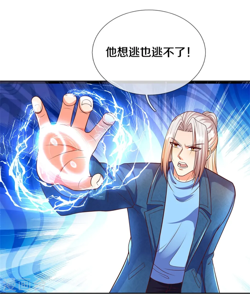 第252话 盟主降临，不战而逃14