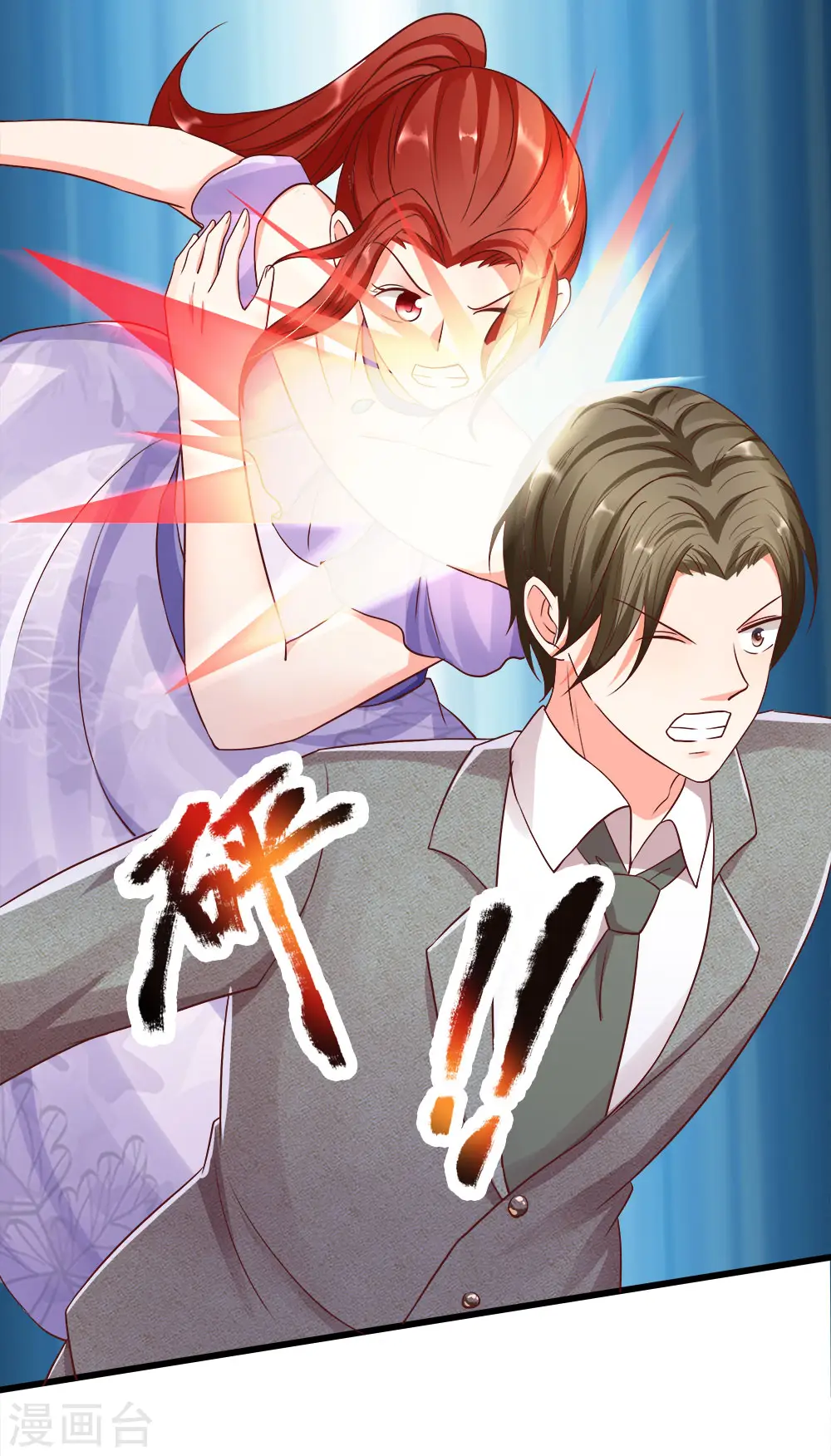 第117话 要挟霖霖，罪该万死6