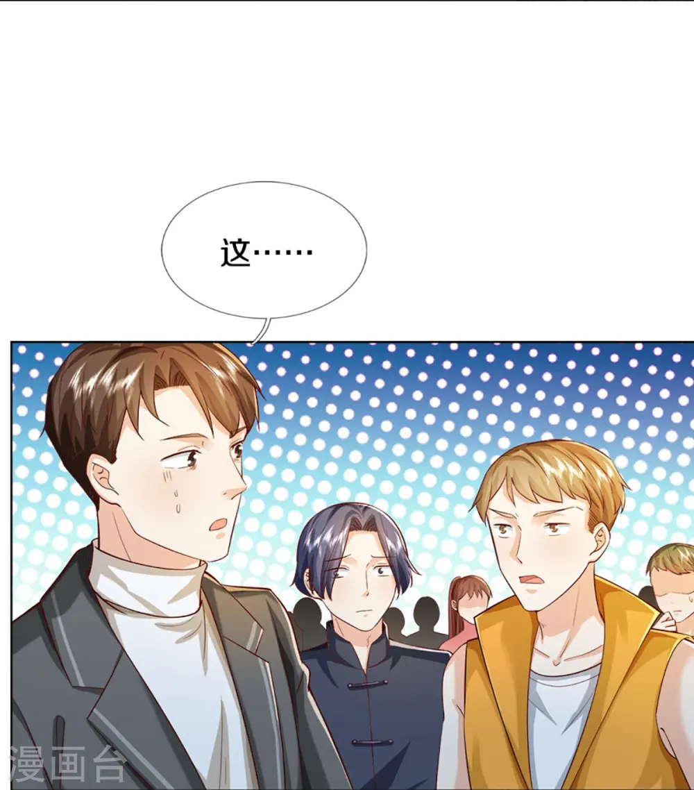 第313话 灵丹糖果，震惊众人43