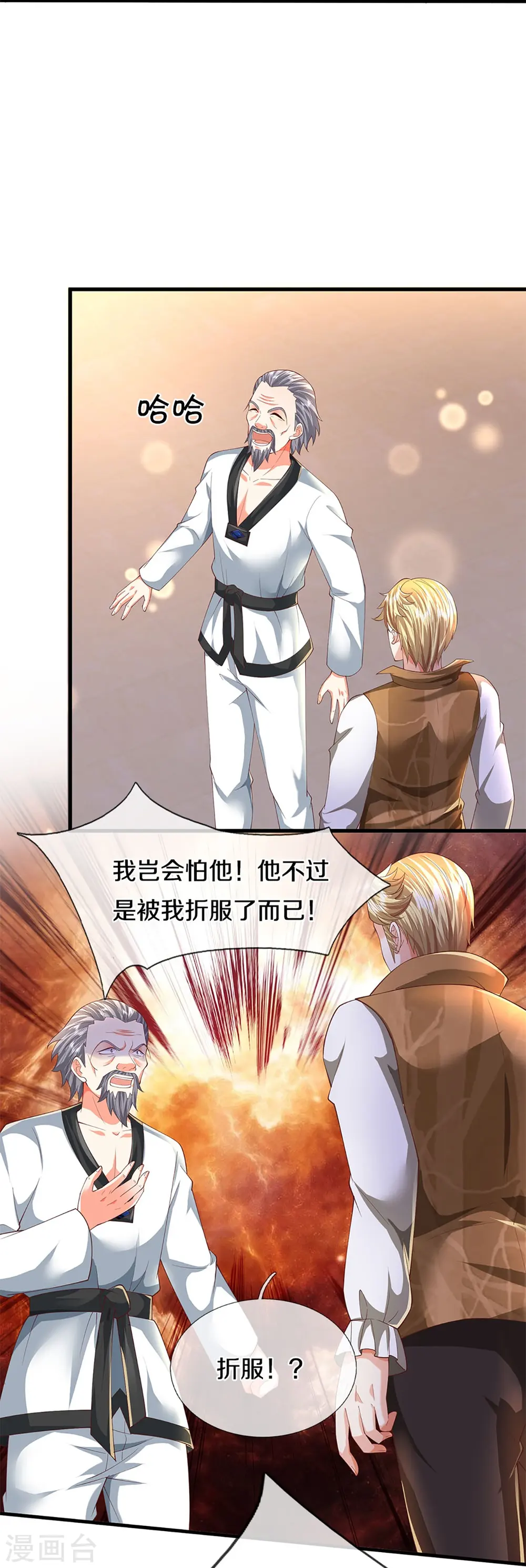 第310话 乱角逞能 谎话连篇25