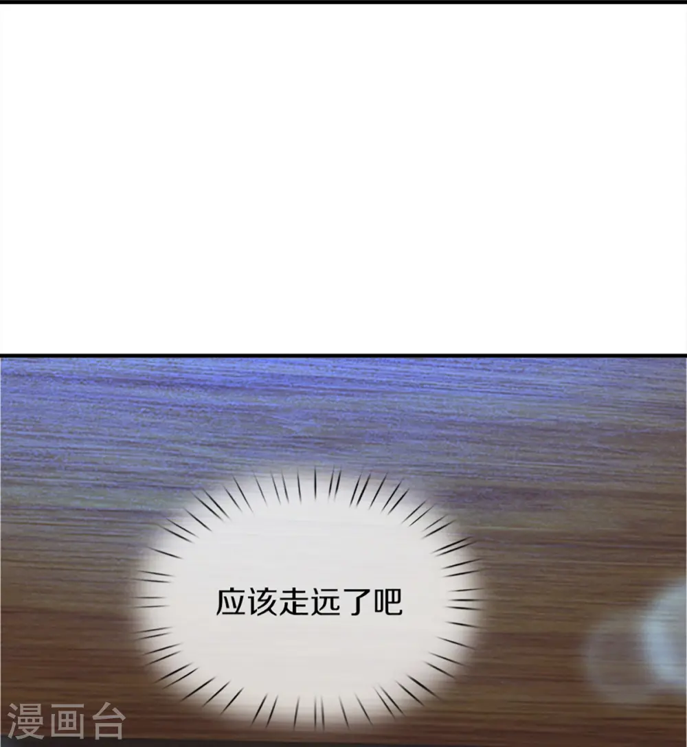 第359话 源生危险，源宣求助76