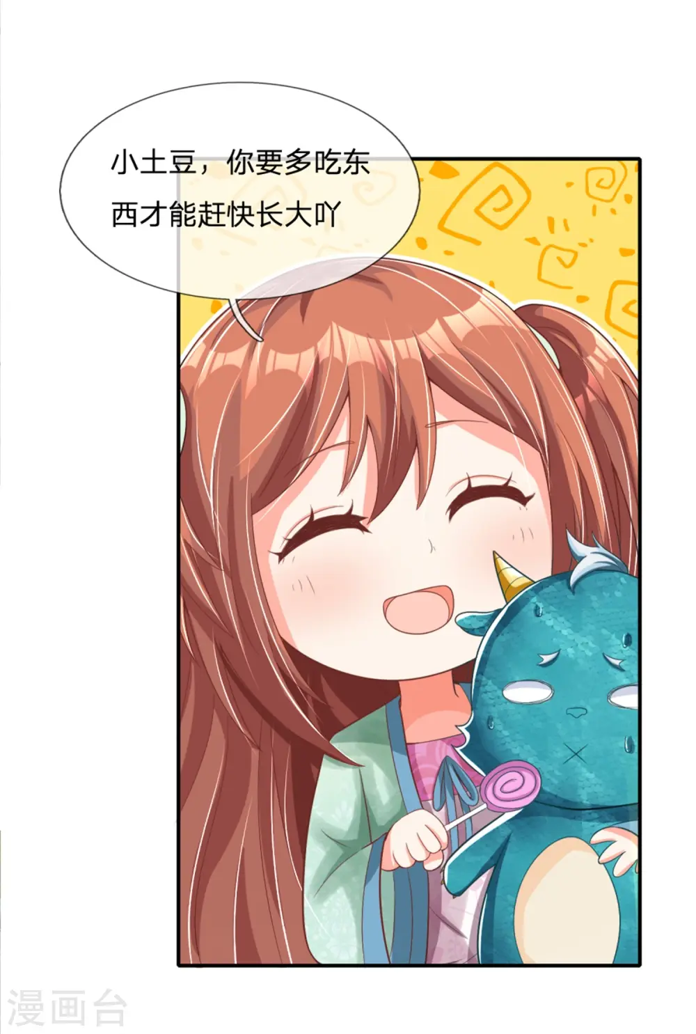 第167话 魔气干扰，神魂颠倒14