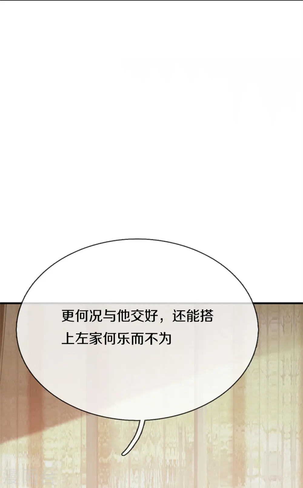 第307话 神秘强者，强者汇聚75