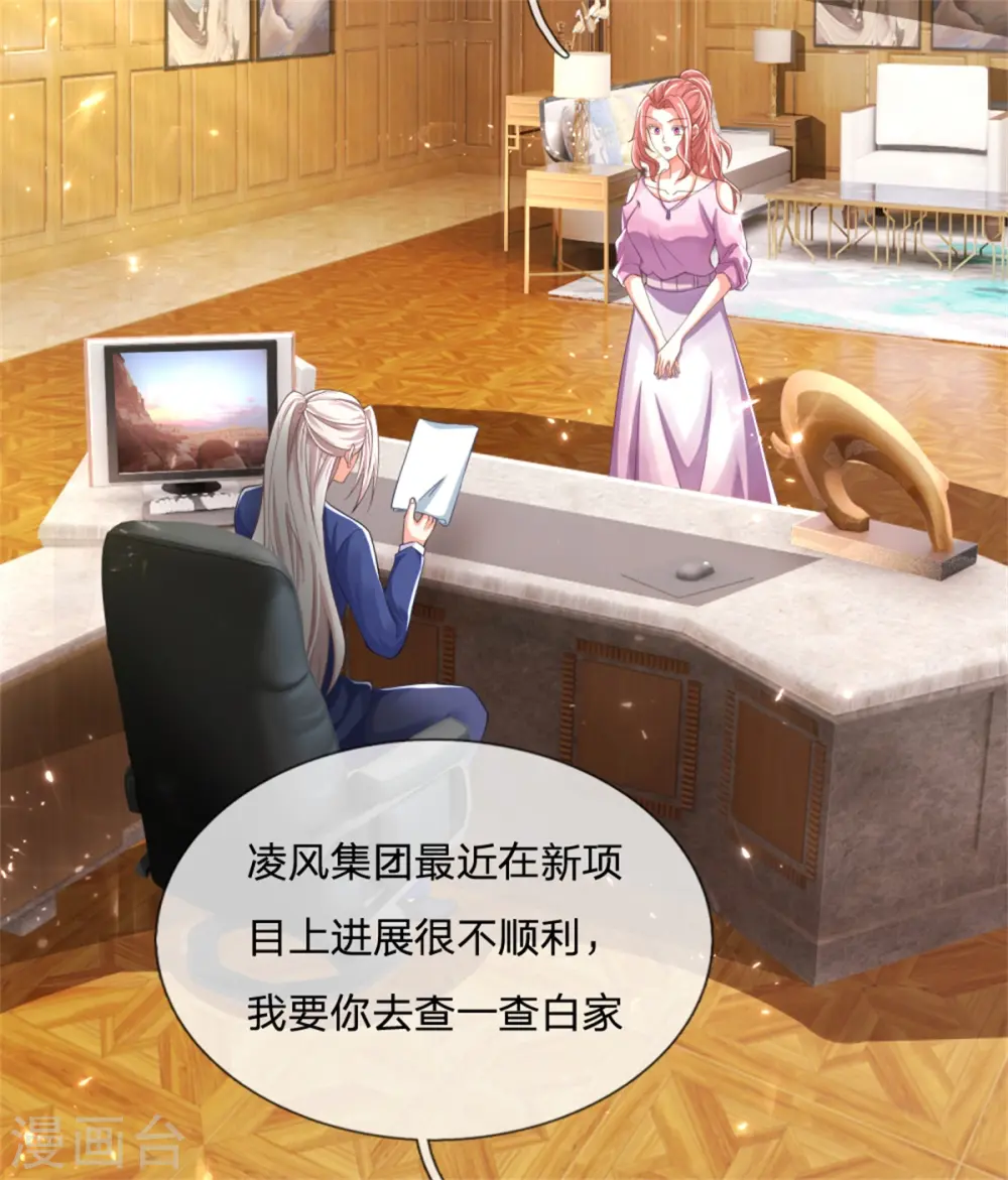 第167话 魔气干扰，神魂颠倒3