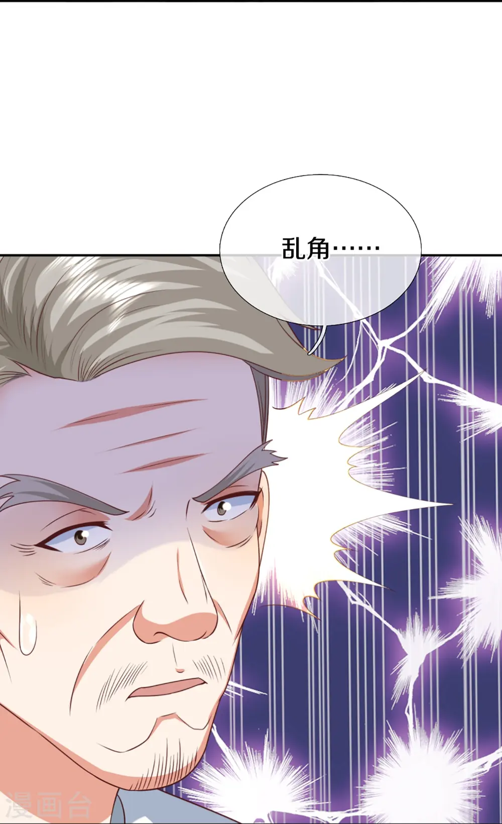 第312话 幸不辱命，威慑八方40