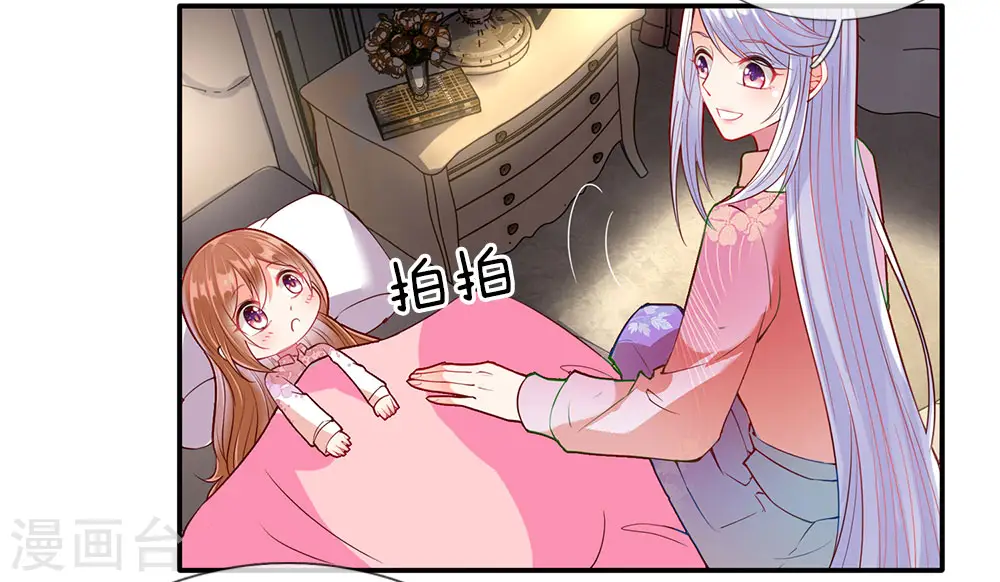 第72话 诚心对待，赠驻颜丹8