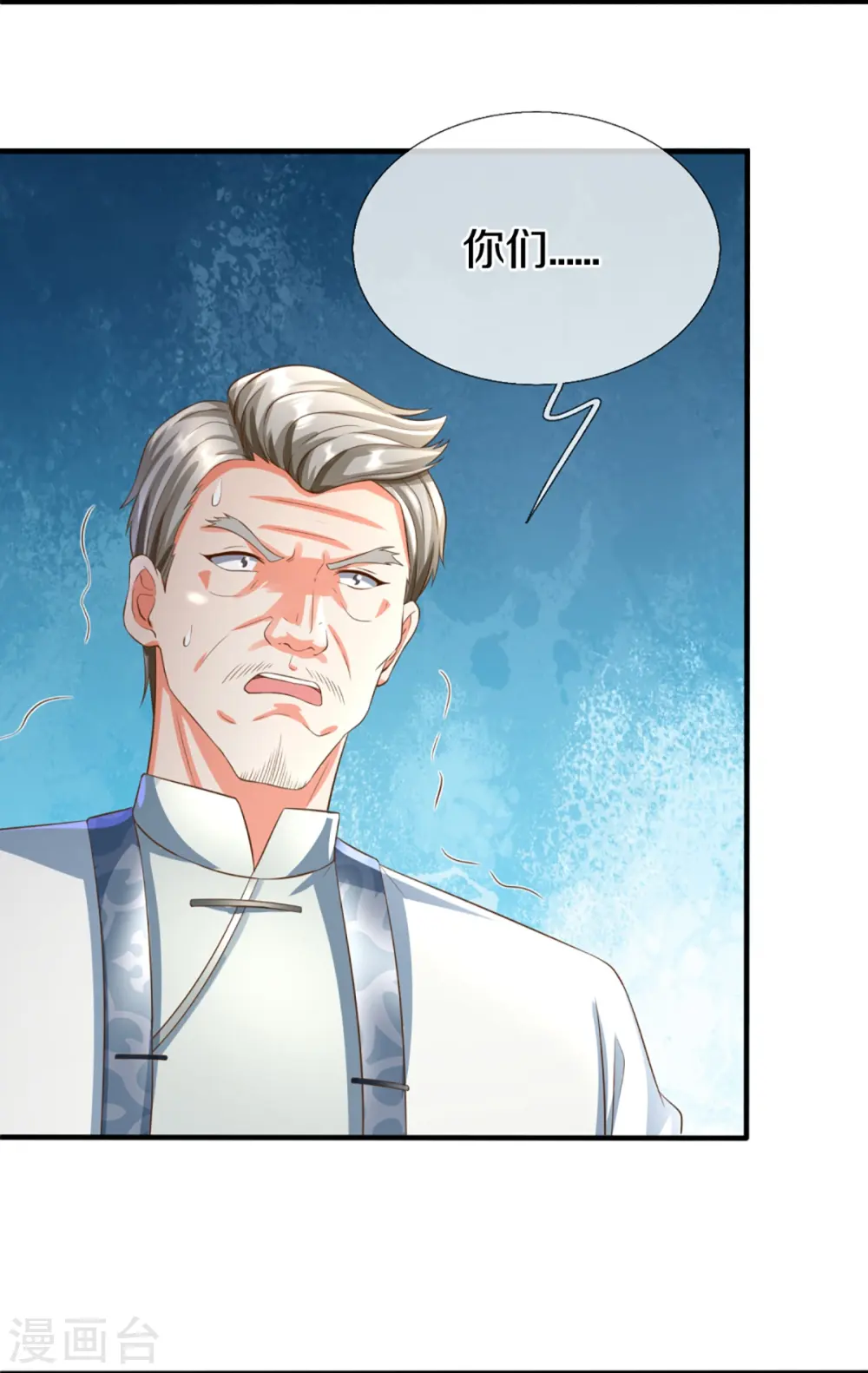 第315话 传承之力 即将重现5