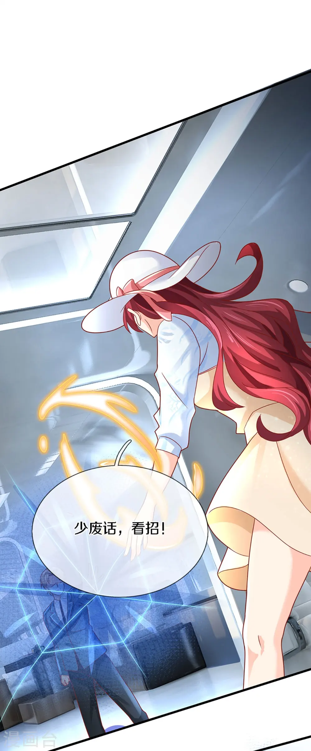 第224话 联盟监察，悬赏追杀！37