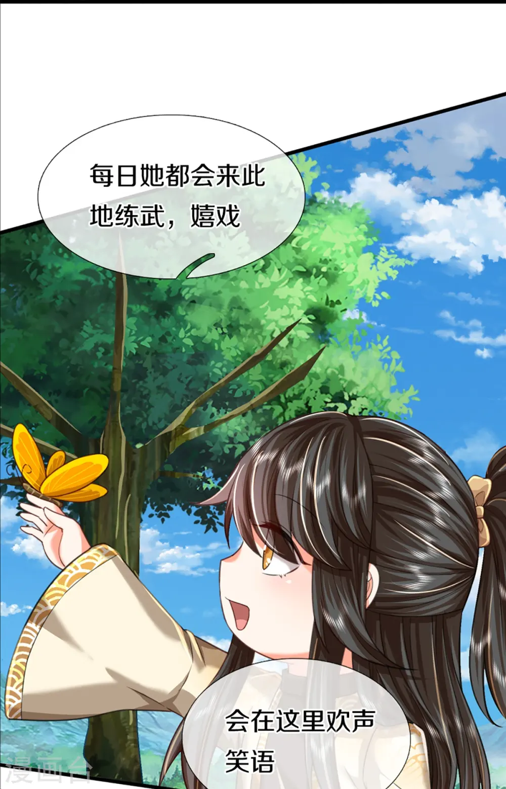 第364话 时过境迁，百年光阴25