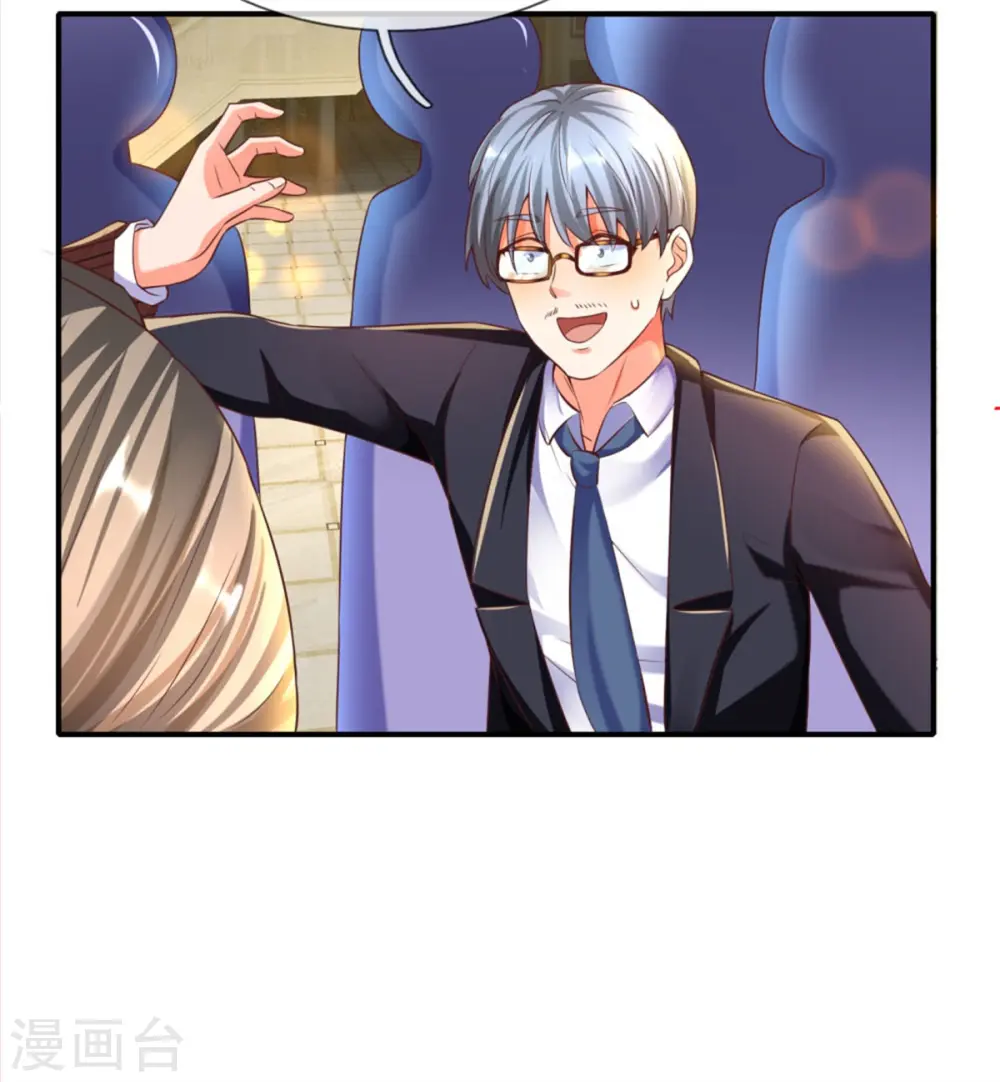 第194话 背信弃义，清尘发难5