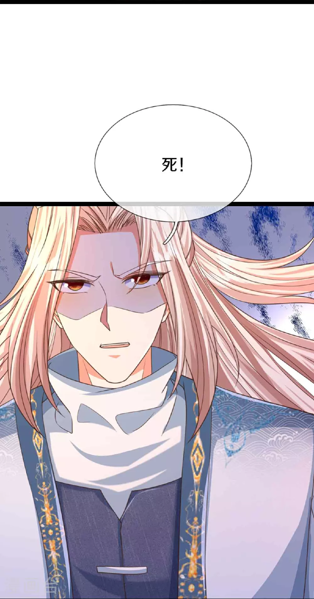 第374话 好戏开演，霸仙体开58
