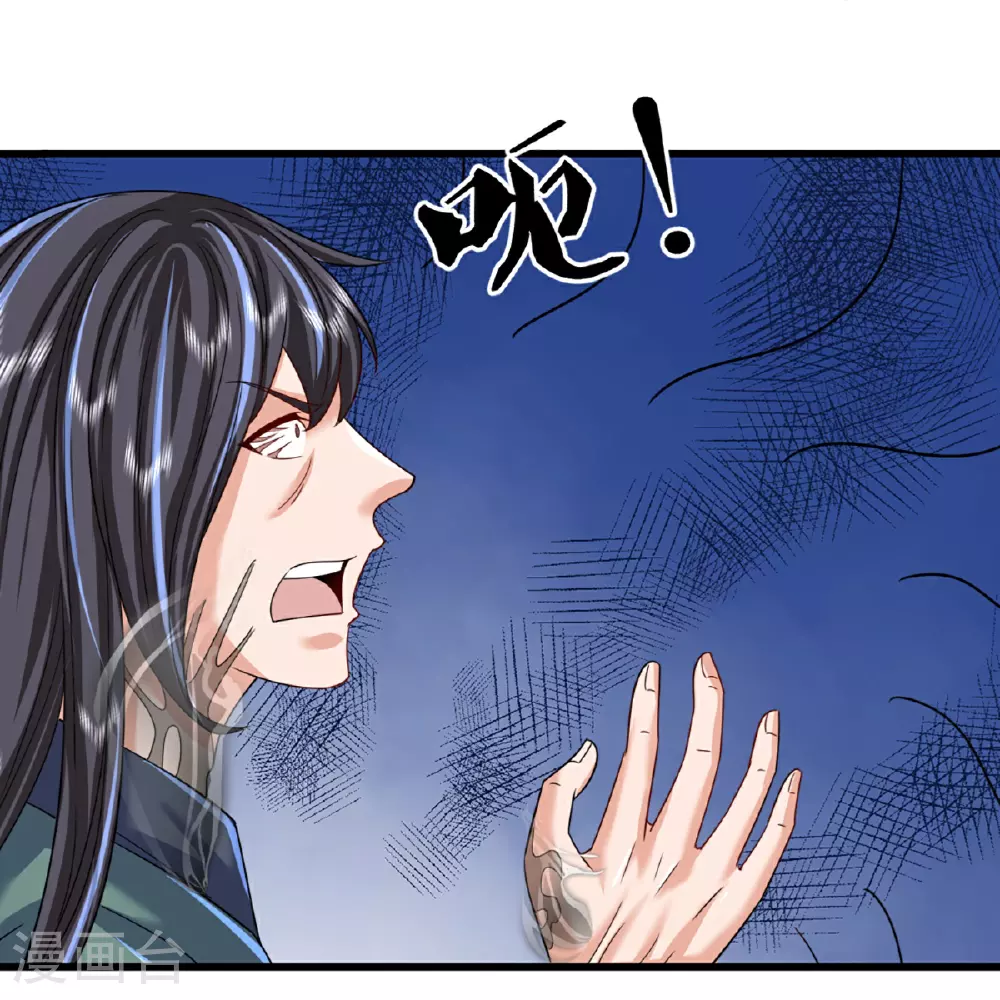 第366话 黑水女子，突然现身31
