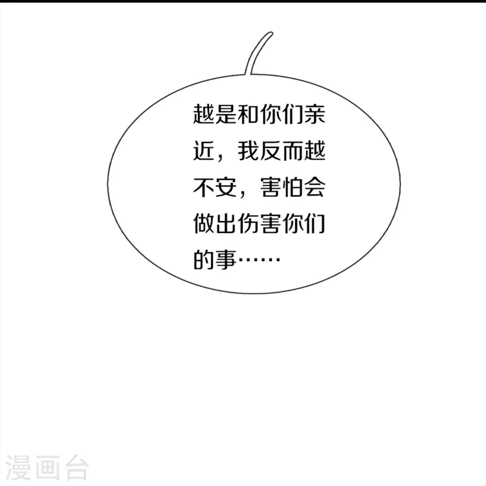 第343话 霖霖身世，竟是古族53