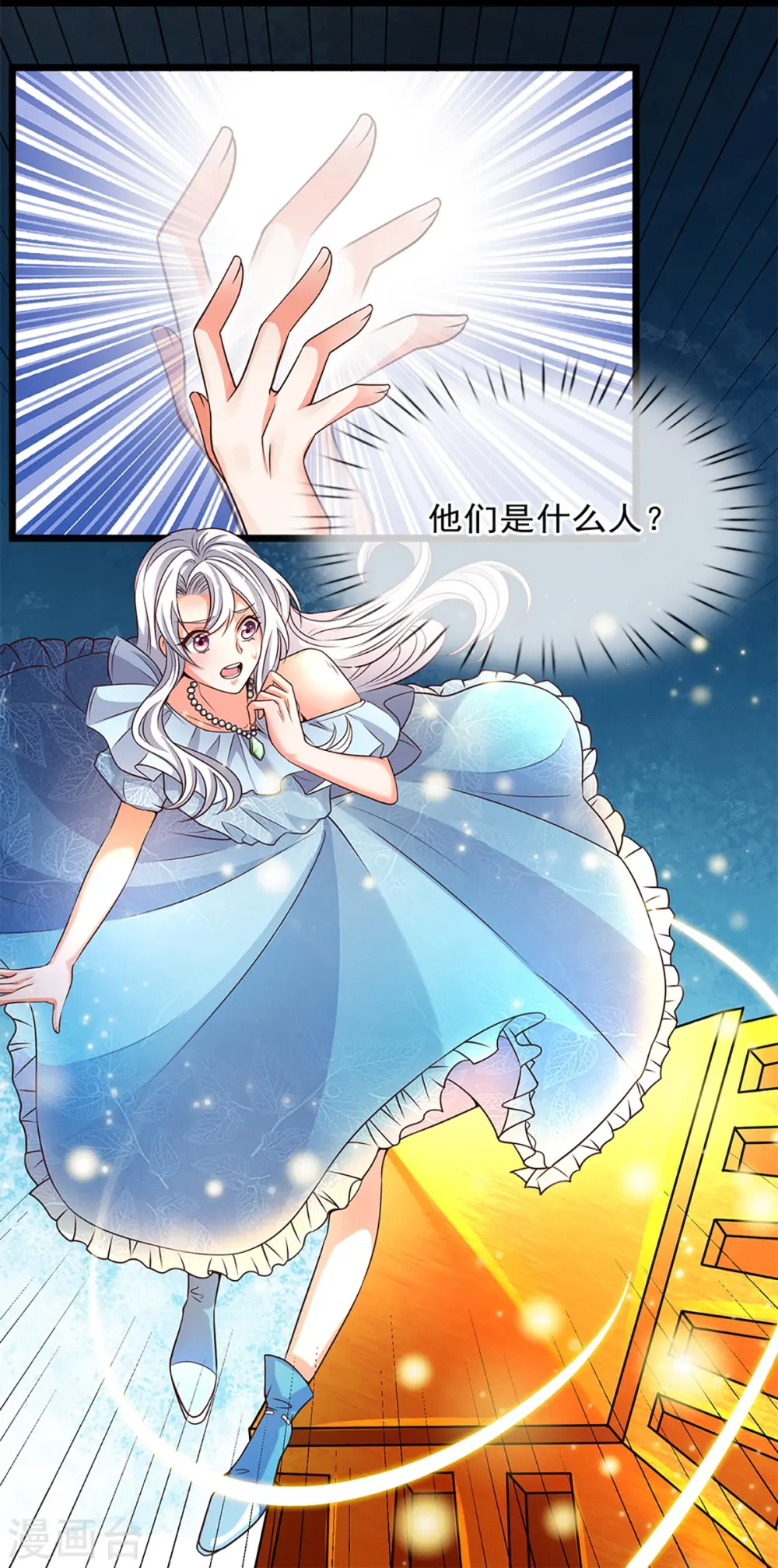 第230话 飞语被害，青龙战败16