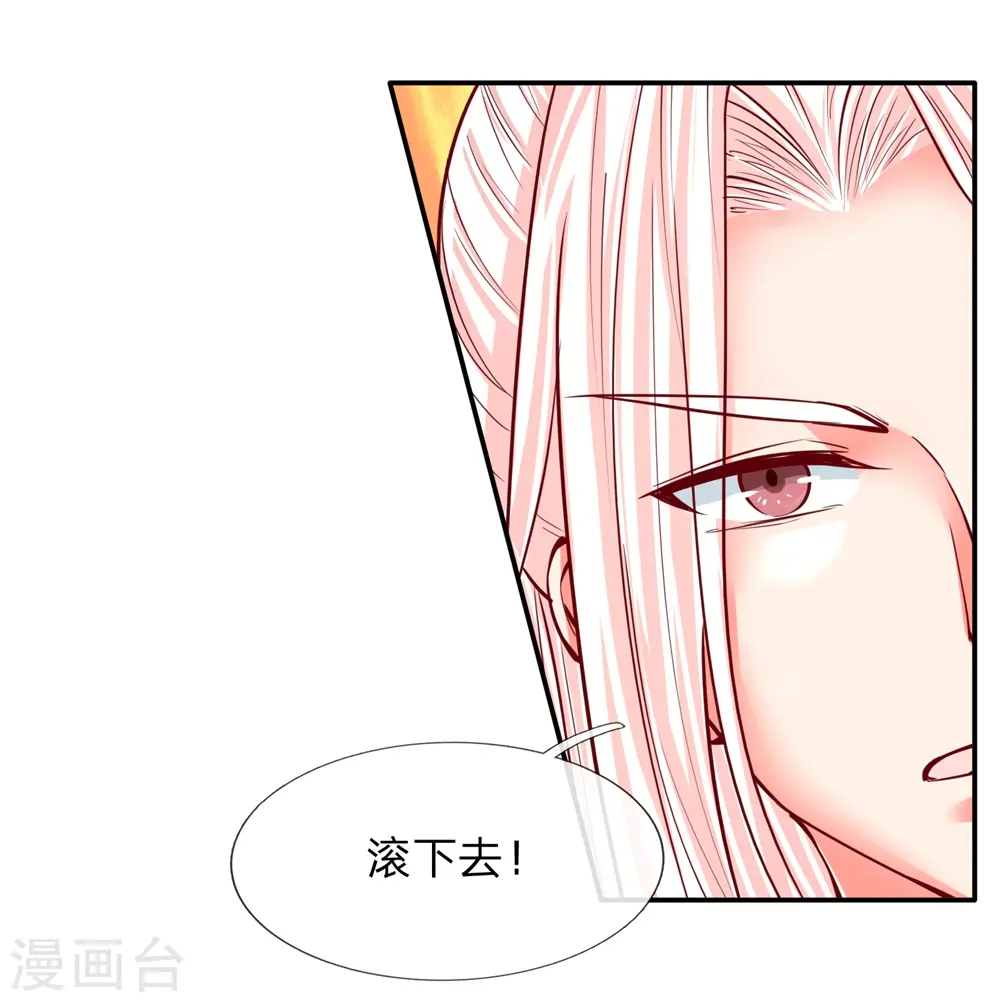 第97话 拳击比赛，一指弹飞12
