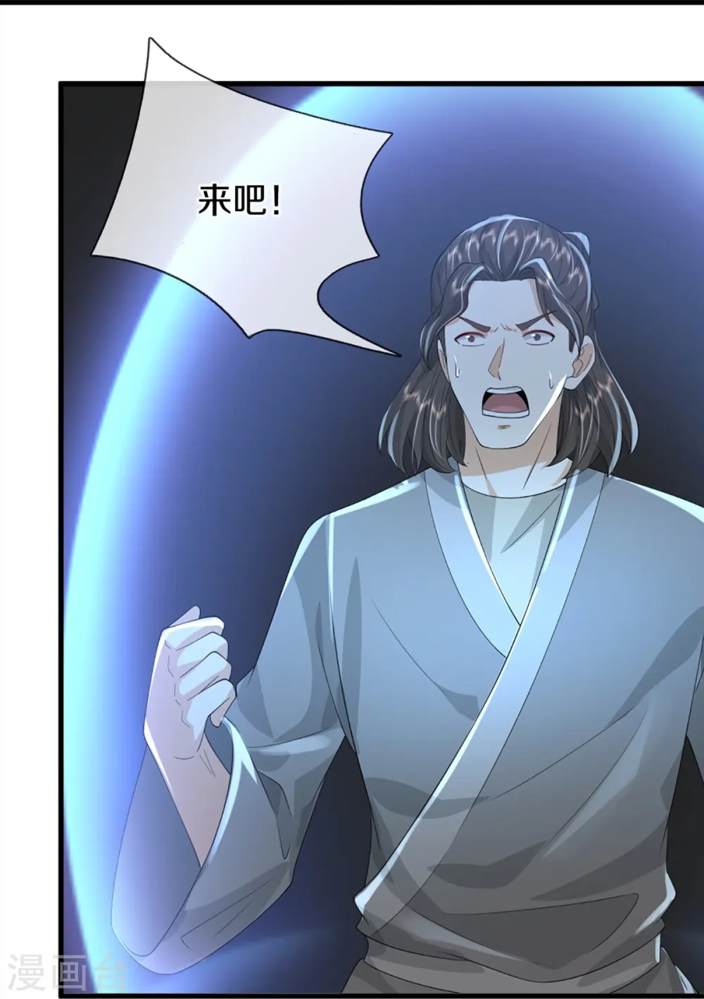 第355话 大动物，炽焰虎27