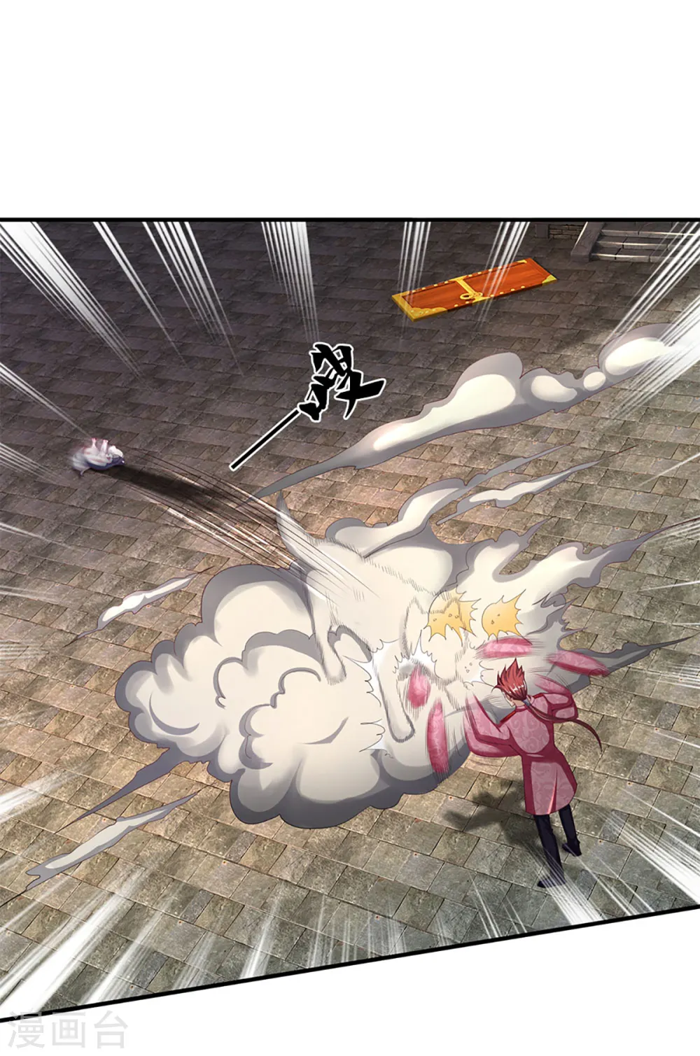第217话 徒有虚名？沈异登场8