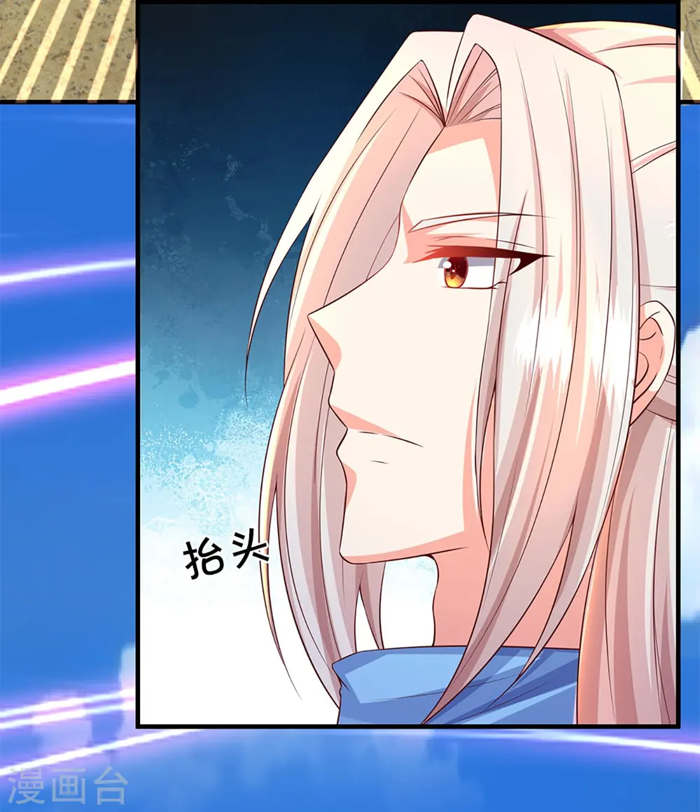 第251话 一世凶魔，断江破阵47